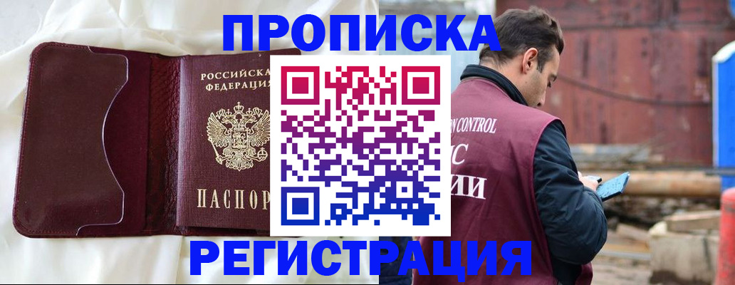 найти адрес прописки в Жердевке